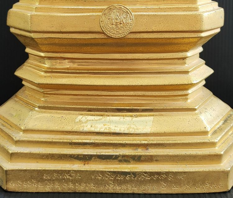 หลวงพ่อพระเสริม วัดปทุมฯ รุ่นเฉลิมพระเกียรติ ร.๙ และ วัดปทุมฯ130 ปี  รูปที่ 6