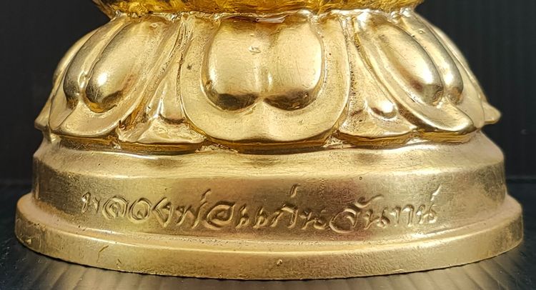 หลวงพ่อแก่นจันทน์ วัดช่องลม ปิดทอง สูง 14 นิ้ว  ปี 57 รูปที่ 6