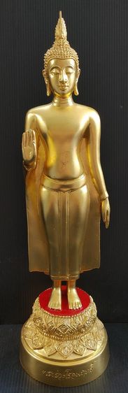 พระร่วงโรจนฤทธิ์ วัดพระปฐมเจดีย์  รุ่น พุทธชยันตี มหามงคล 