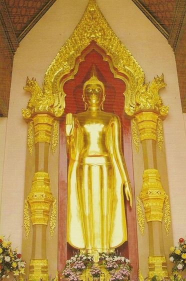 พระร่วงโรจนฤทธิ์ วัดพระปฐมเจดีย์  รุ่น พุทธชยันตี มหามงคล  รูปที่ 2