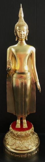 พระร่วงโรจนฤทธิ์ วัดพระปฐมเจดีย์ ปิดทอง รุ่น 108 ปี 