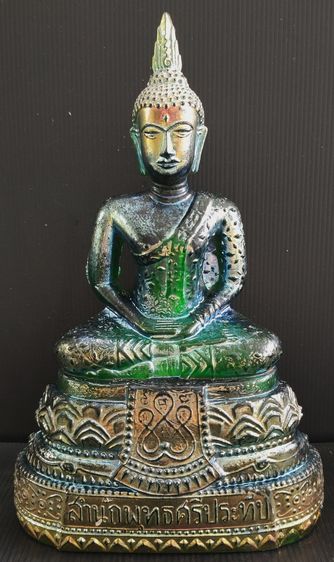 พระแก้วมรกต 25 พุทธศตวรรษ ทรงพระเจริญ เสาร์ห้า