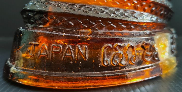 พระแก้ว 25 พุทธศตวรรษ (ไม่มีปรก) JAPAN JAPAN สีชา รูปที่ 14