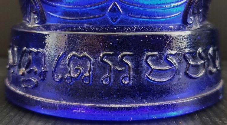 พระแก้ว ปางรำพึง 25 พุทธศตวรรษ สีน้ำเงิน สีตรงวัน หายาก รูปที่ 8