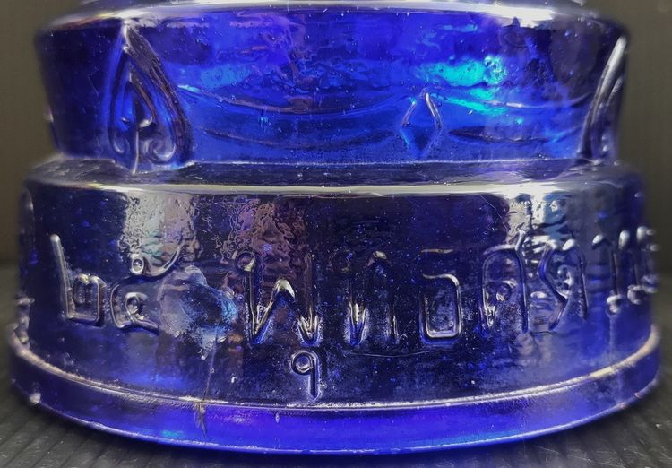 พระแก้ว ปางรำพึง 25 พุทธศตวรรษ สีน้ำเงิน สีตรงวัน หายาก รูปที่ 7