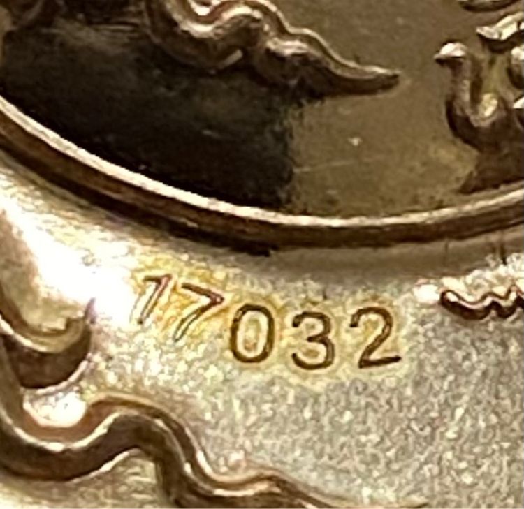 เหรียญอาจารย์เฉลิมชัย เจียงฮายเกมส์ รูปที่ 3