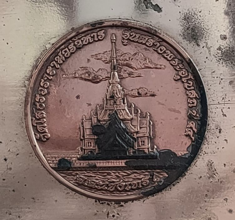 หลวงพ่อโสธร ภปร วัดโสธร  รุ่นสร้างพระอุโบสถ 7.5 นิ้ว รูปที่ 7