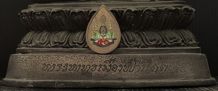 พระพุทธเมืองฟ้าแดด รุ่น พรหมวิหาร   กาฬสินธุ์  รูปที่ 5