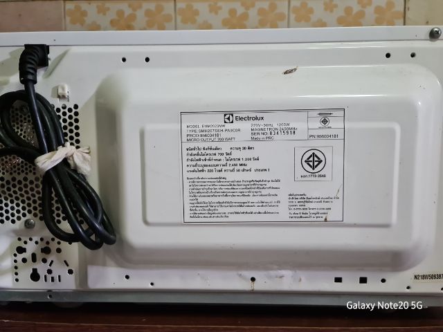 ไมโครเวฟ electrolux รุ่น EMM2023MW (มือสอง) รูปที่ 5