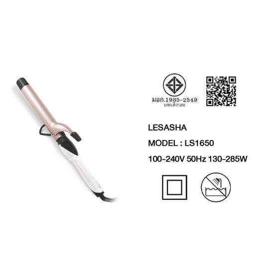 เครื่องม้วนผม 32 mm Lesasha รูปที่ 3