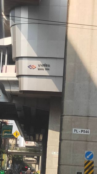 อื่นๆ ไม่อนุญาต มีบางส่วน 2015 ขายคอนโดU Delight Bangson Station สนใจโทร 0819198969 คุณอ๊อบค่ะ 