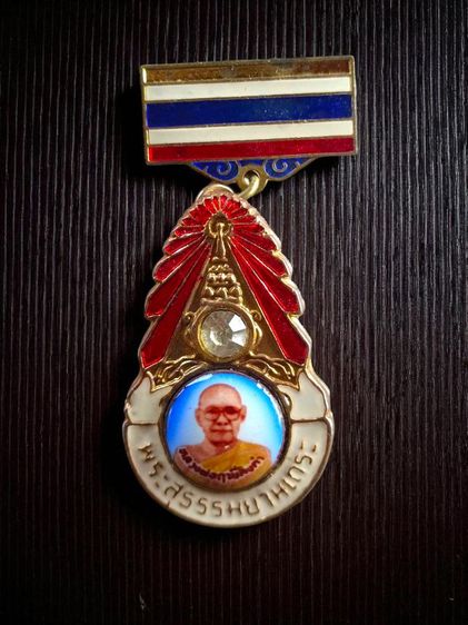 เข็มกลัดมงกุฎเพชร รุ่น 2หลวงพ่อฤาษีลิงดำ วัดท่าซุงจ.อุทัยธานีรปี2533