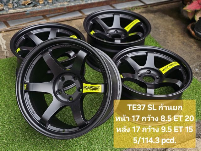 TE37 SL ก้านยก
F17 x 8.5 ET 20
R17 กว้าง 9.5 ET 15
5รู114.3 pcd. 