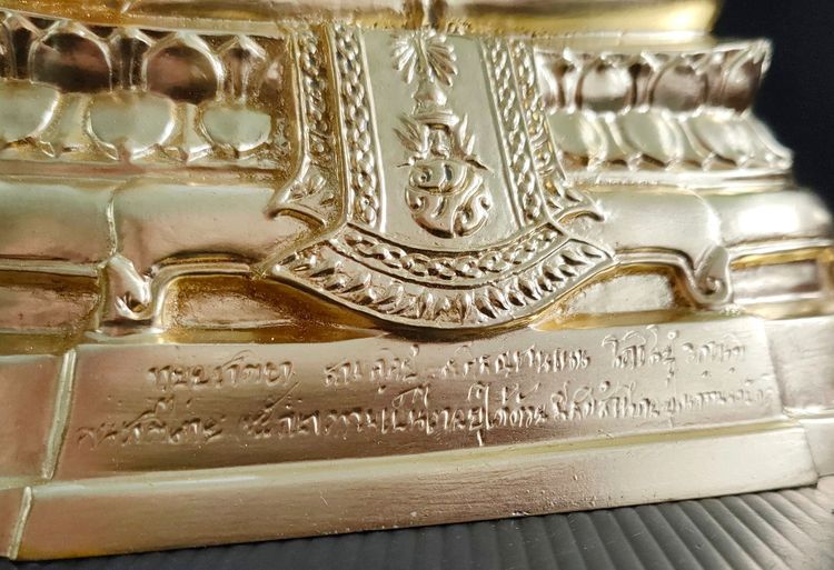  พระ ภปร วัดบวรฯ ย้อนยุค ปิดทอง รูปที่ 5