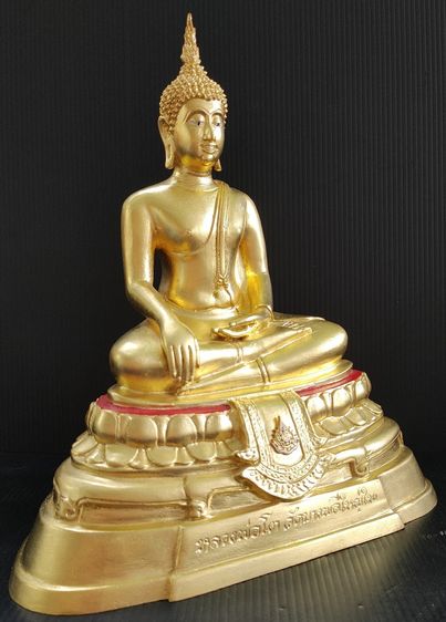 หลวงพ่อโต ภปร วัดบางพลีใหญ่ใน ฉลองพระราชพิธีมหามงคลเฉลิมพระชนมพรรษา รูปที่ 3