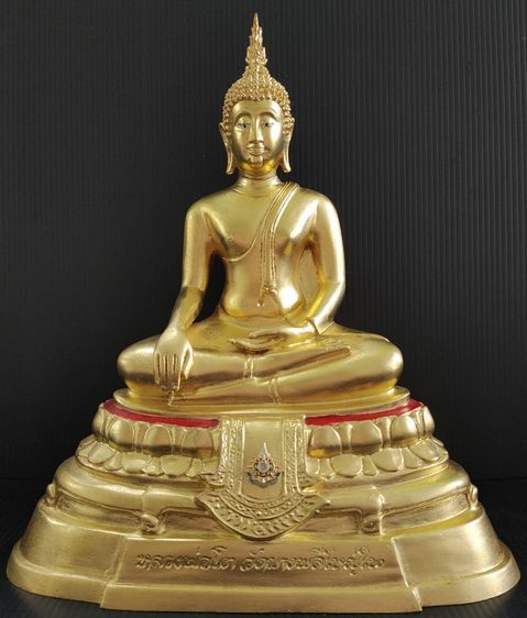 หลวงพ่อโต ภปร วัดบางพลีใหญ่ใน ฉลองพระราชพิธีมหามงคลเฉลิมพระชนมพรรษา