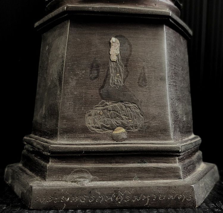 พระพุทธรัตนคีรีมหาบพิตร  วัดปทุมวนาราม รูปที่ 7