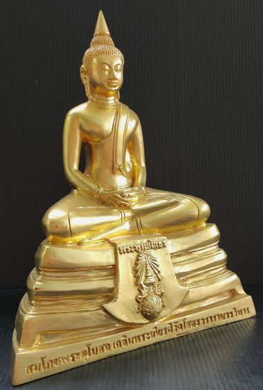 หลวงพ่อโสธร ภปร วัดโสธร รุ่น สมโภชพระอุโบสถ เฉลิมพระเกียรติ ปิดทอง  5 นิ้ว รูปที่ 3