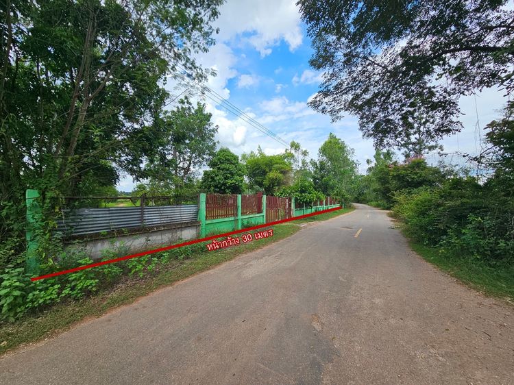 ที่ดิน 7 ไร่ ติดถนนลาดยาง บ้านหนองกุง เมืองขอนแก่น ราคาพิเศษ ห่างตัวเมืองขอนแก่นเพียง 15 นาที