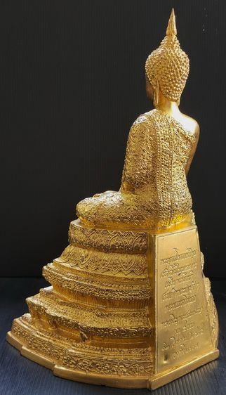พระพุทธโลกนาถสิริคุณ  ส ก ปิดทอง  5 นิ้ว ปี 2535 รูปที่ 6
