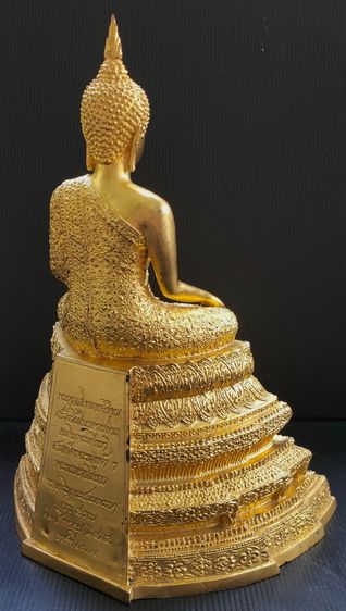 พระพุทธโลกนาถสิริคุณ  ส ก ปิดทอง  5 นิ้ว ปี 2535 รูปที่ 5