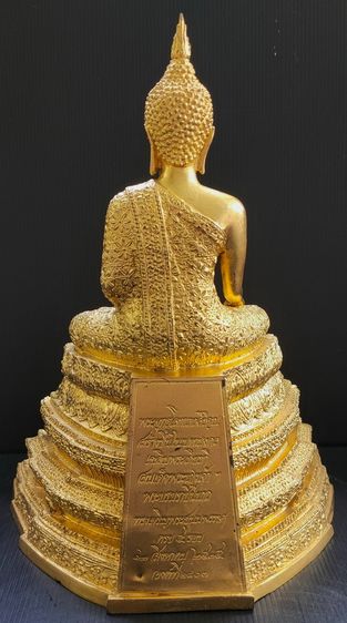 พระพุทธโลกนาถสิริคุณ  ส ก ปิดทอง  5 นิ้ว ปี 2535 รูปที่ 4