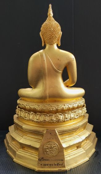 พระพุทธคมนาคมบพิธ  ภปร  พระพุทธสิหิงค์จำลอง รูปที่ 4