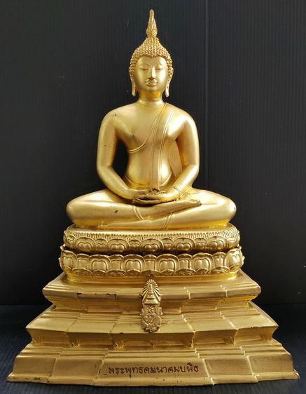 พระพุทธคมนาคมบพิธ  ภปร  พระพุทธสิหิงค์จำลอง