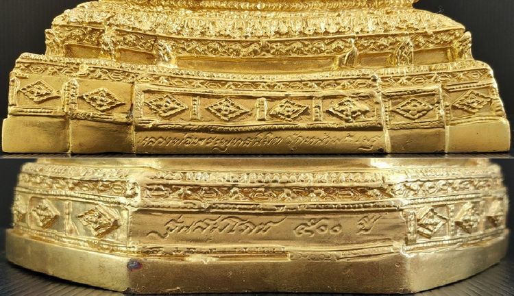 พระพุทธนิมิตวิชิตมาร วัดหน้าพระเมรุ  รุ่นสมโภช 500 ปี 5 นิ้ว รูปที่ 6