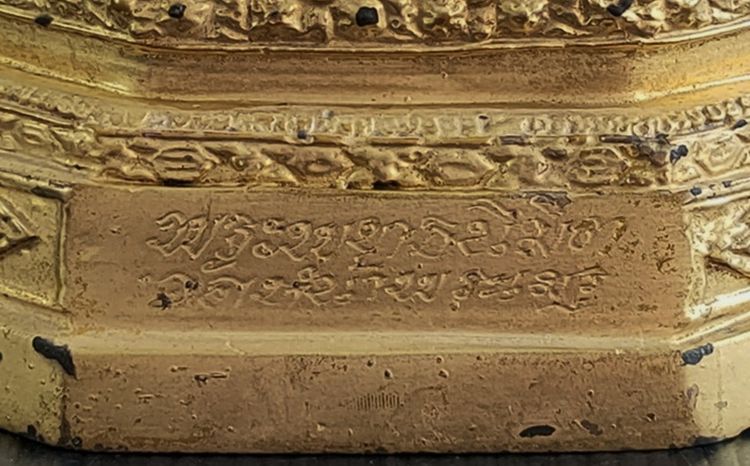 พระพุทธนิมิตวิชิตมาร วัดหน้าพระเมรุ อยุุธยา 5 นิ้ว  ปี 2535 รูปที่ 10