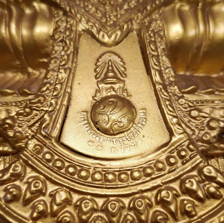 พระพุทธนวมมหาราชายุจฉับปริวัฒนมงคล ภปร เคลือบสีทอง  รูปที่ 5