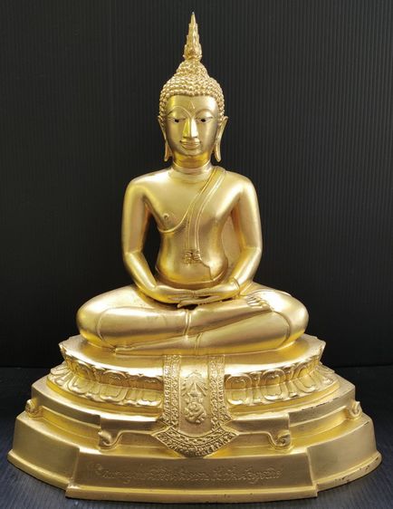 พระพุทธนิรโรคันตรายชัยวัฒน์จตุรทิศ  ภปร  มูลนิธิชัยพัฒนา