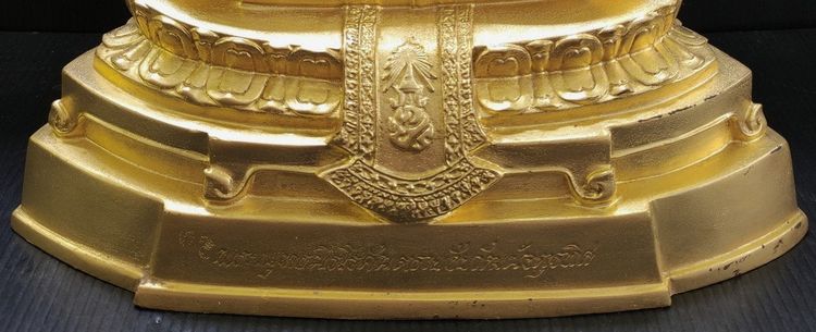 พระพุทธนิรโรคันตรายชัยวัฒน์จตุรทิศ  ภปร  มูลนิธิชัยพัฒนา รูปที่ 7