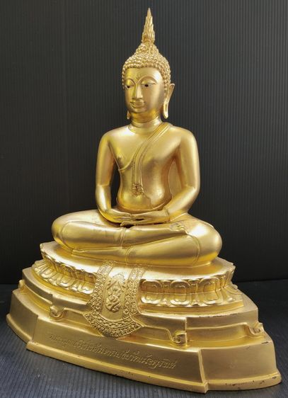 พระพุทธนิรโรคันตรายชัยวัฒน์จตุรทิศ  ภปร  มูลนิธิชัยพัฒนา รูปที่ 3