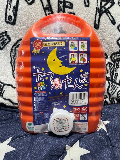 กระติกน้ำร้อนญี่ปุ่น Yutanpo ไซส์ L 450ก.