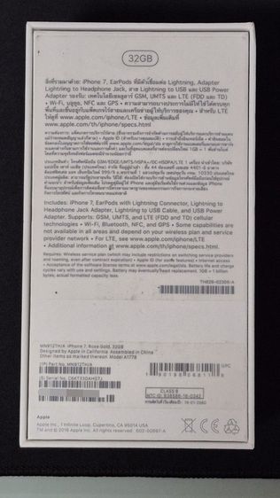 iPhone 7 สีชมพู 32g  รูปที่ 4