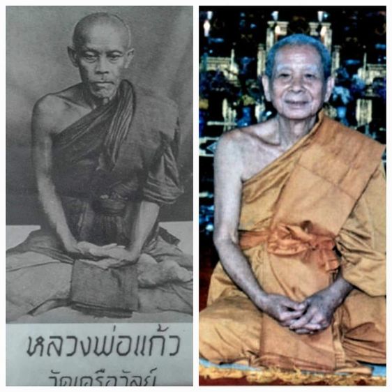💟 พระปิดตา ปี19 เจ้าคุณวิเชียร วัดเครือวัลย์ รูปที่ 4
