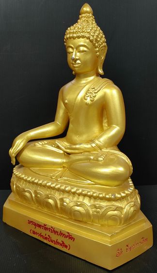 หลวงพ่อปิยปกาศิต วัดกองดิน ระยอง 8.5 นิ้ว รูปที่ 3