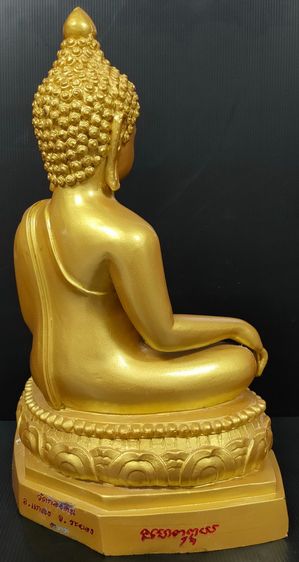 หลวงพ่อปิยปกาศิต วัดกองดิน ระยอง 8.5 นิ้ว รูปที่ 5