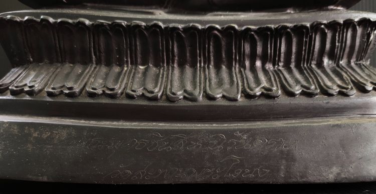 พระพุทธชินสีห์นิรันตราย วัดสะพานพระโขนง 9 นิ้ว รูปที่ 5