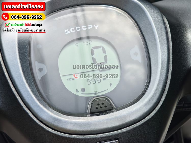Scoopy i 2025 วิ่ง999โล No1186 ซื้อขายโทร.064-896-9262  รูปที่ 6