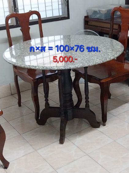 Bridgestone sneaker 16" รูปที่ 8