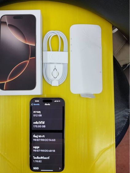 iPhone 16 Pro Max-512GB.ใช้เองกับมือเลย รูปที่ 2