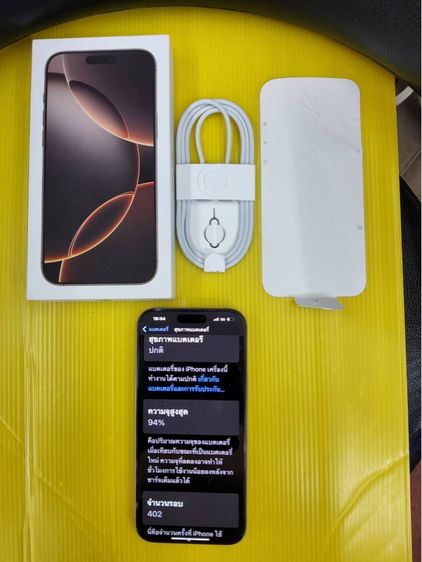 iPhone 16 Pro Max-512GB.ใช้เองกับมือเลย รูปที่ 3