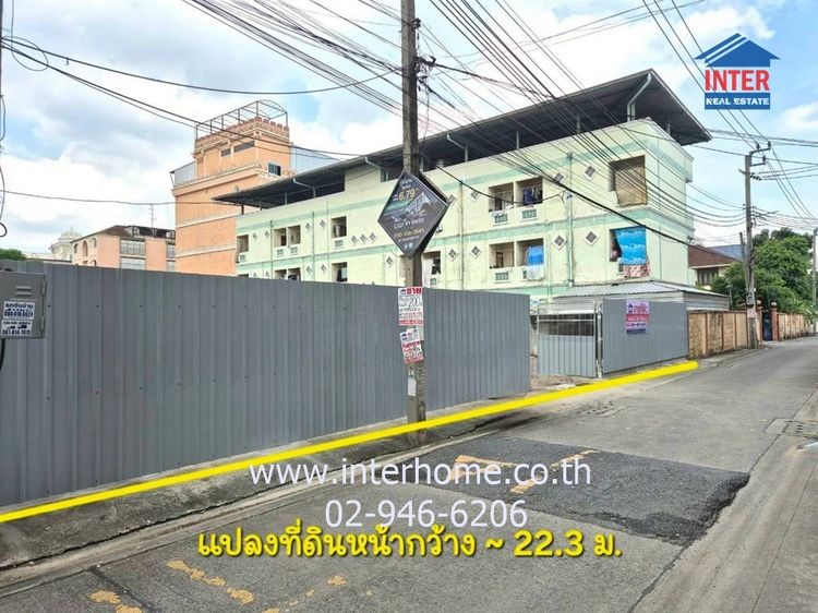 ไม่ใช่ ที่ดินเปล่า 200 ตร.ว. ที่ดิน ซอยนาคนิวาส14 ใกล้สำนักงานเขตลาดพร้าว ถนนประดิษฐ์มนูธรรม ถนนนาคนิวาส เขตลาดพร้าว กรุงเทพมหานคร รูปที่ 2