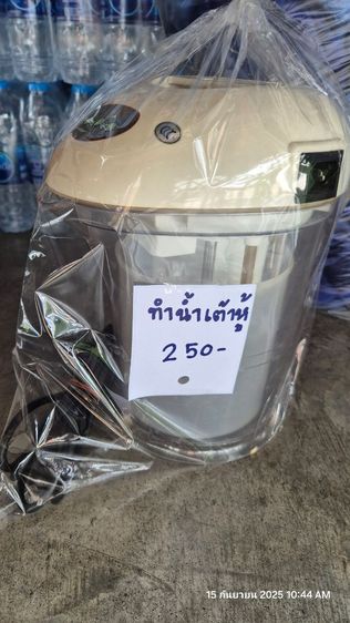 ทำน้ำเต้าหู้
