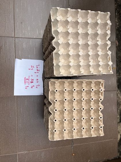 ขายถาดไข่กระดาษ สภาพสวย 132 ใบ