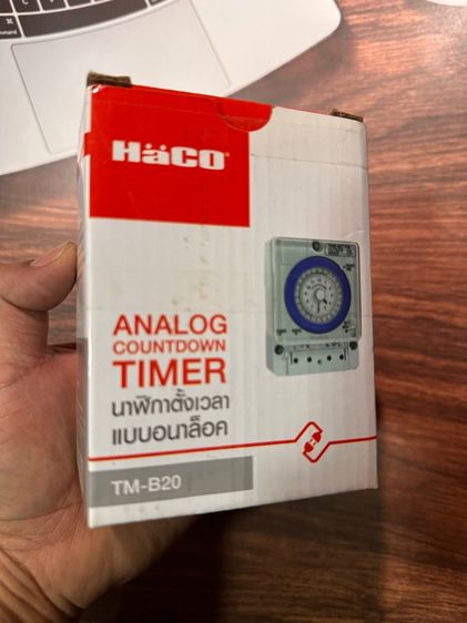 Haco Timer Switch  TM B20นาฬิกาตั้งเวลา 24 ชั่วโมง  รูปที่ 3