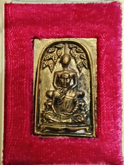 เหรียญหล่อ หลวงพ่อเชิญ วัดโคกทอง พิมพ์พระสมเด็จปกโพธิ์ พุทธซ้อน ยันต์กลับ เสาร์ 5 ปี ๒๕๓๖