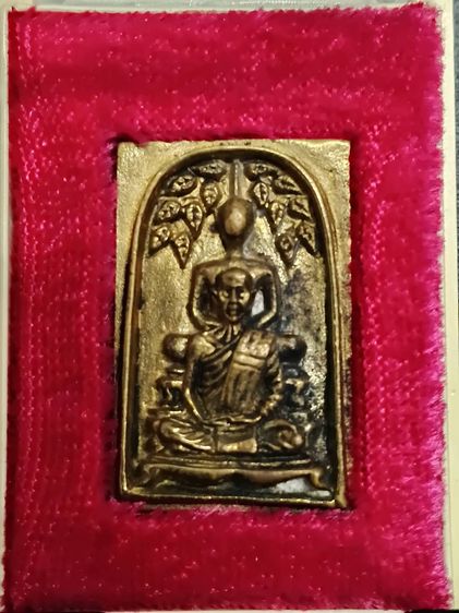 เหรียญหล่อ หลวงพ่อเชิญ วัดโคกทอง พิมพ์พระสมเด็จปกโพธิ์ พุทธซ้อน ยันต์กลับ เสาร์ 5 ปี ๒๕๓๖ รูปที่ 2